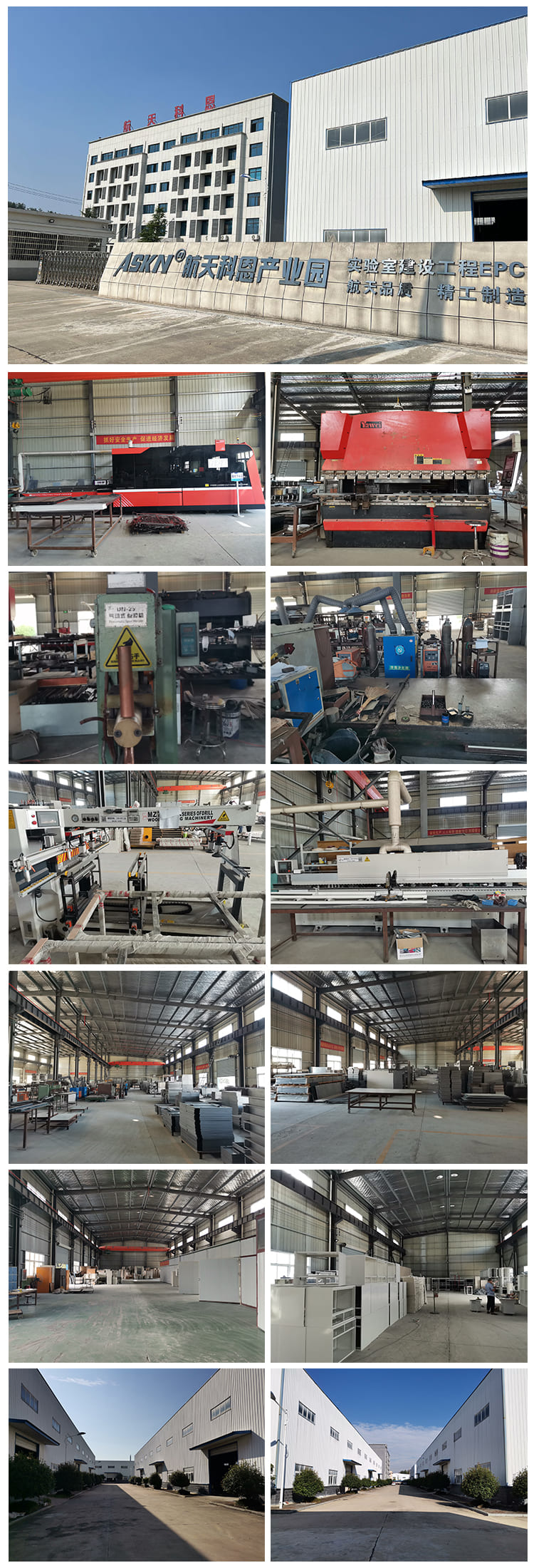 湖北航天科恩羅田生產基地